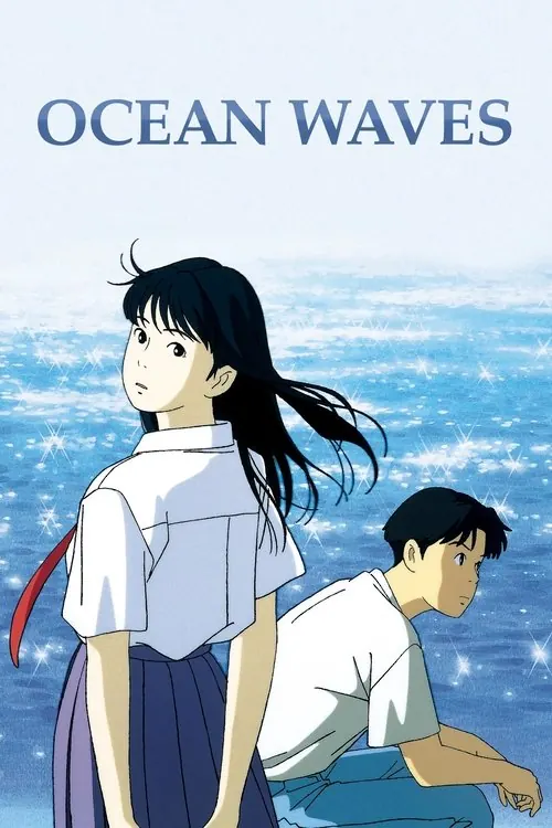 Pôster de Eu Posso Ouvir o Oceano (1993)