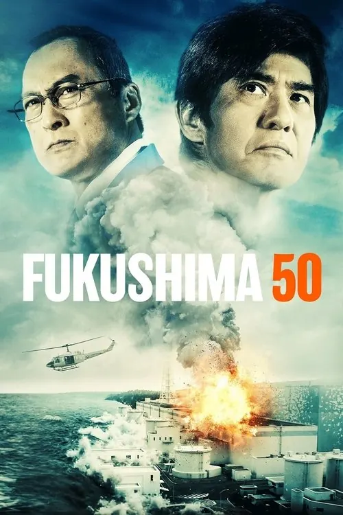 Pôster de Fukushima 50 (2020)