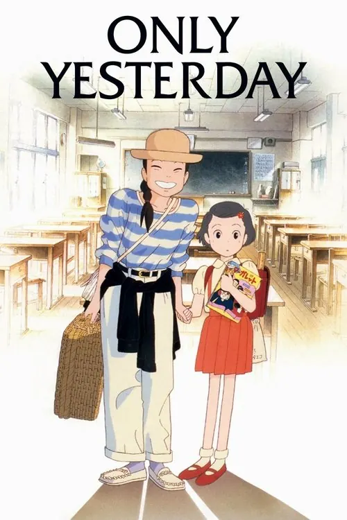 Pôster de Memórias de Ontem (1991)