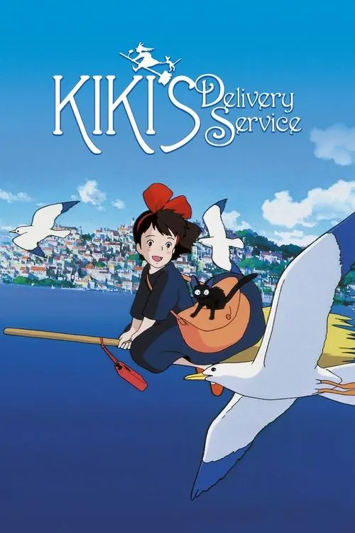 Pôster de O Serviço de Entregas da Kiki (1989)