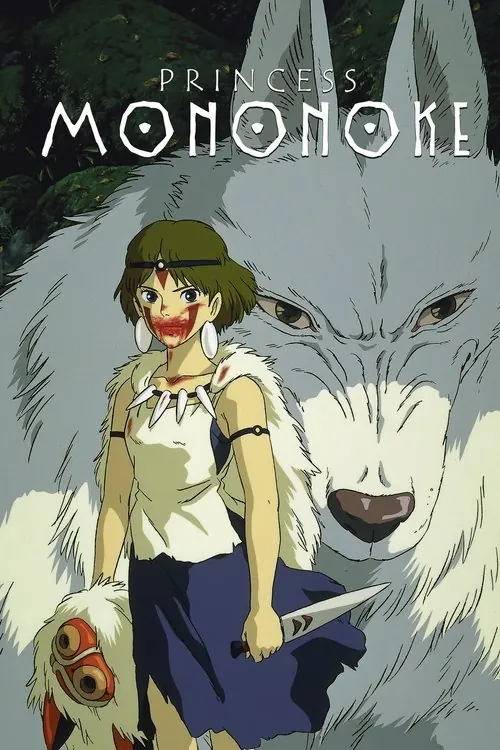 Pôster de Princesa Mononoke (1997)
