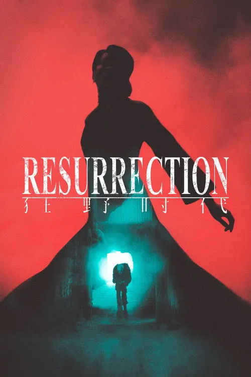 Pôster de Resurrection (2025)