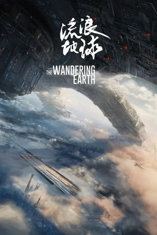 Pôster de Terra à Deriva (2019)