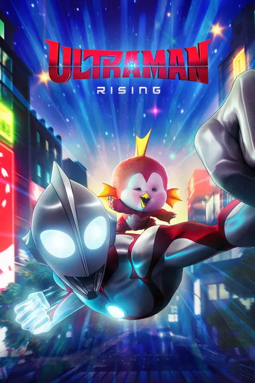 Pôster de Ultraman: A Ascensão (2024)