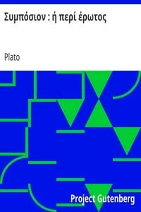 Capa de O Banquete